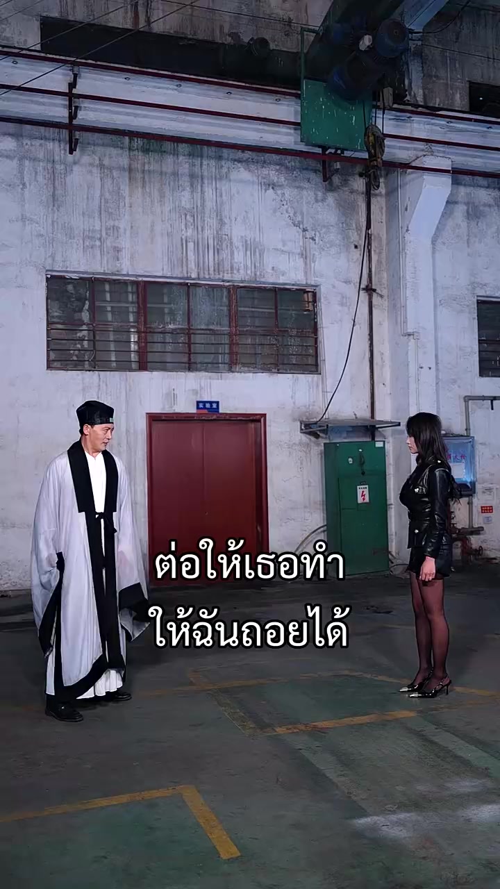 Episode 18