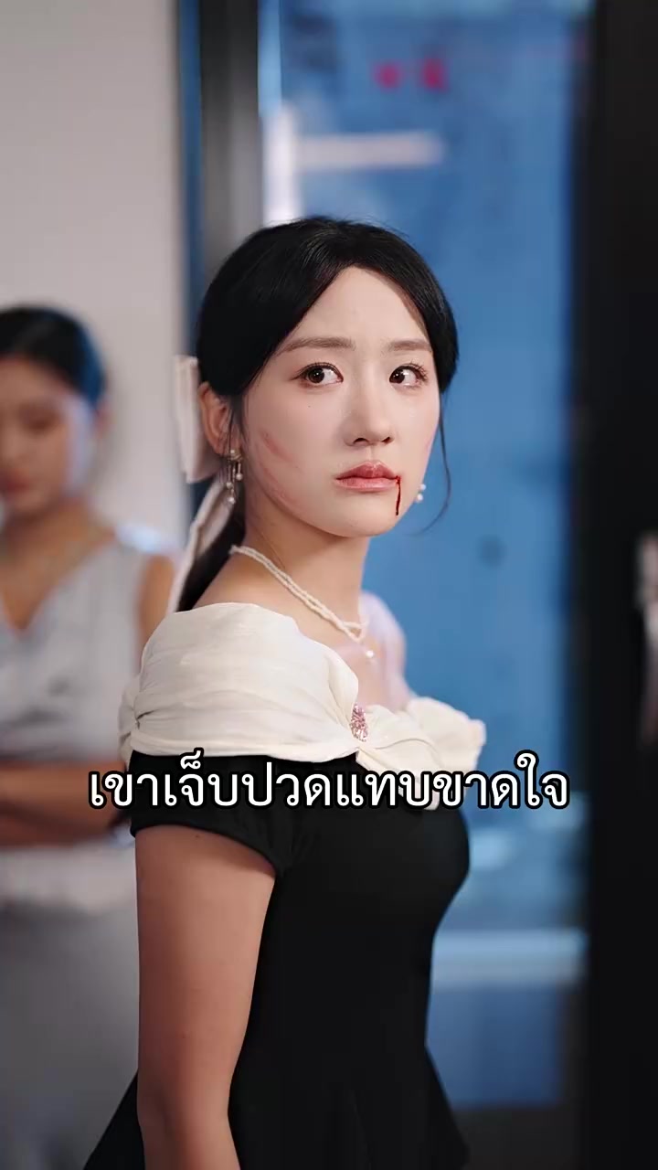 Episode 14