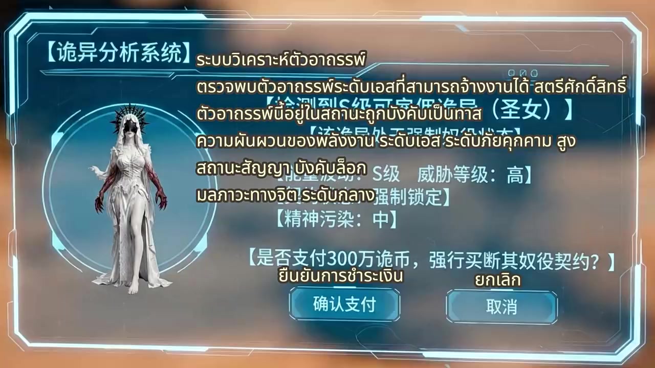Episode 27