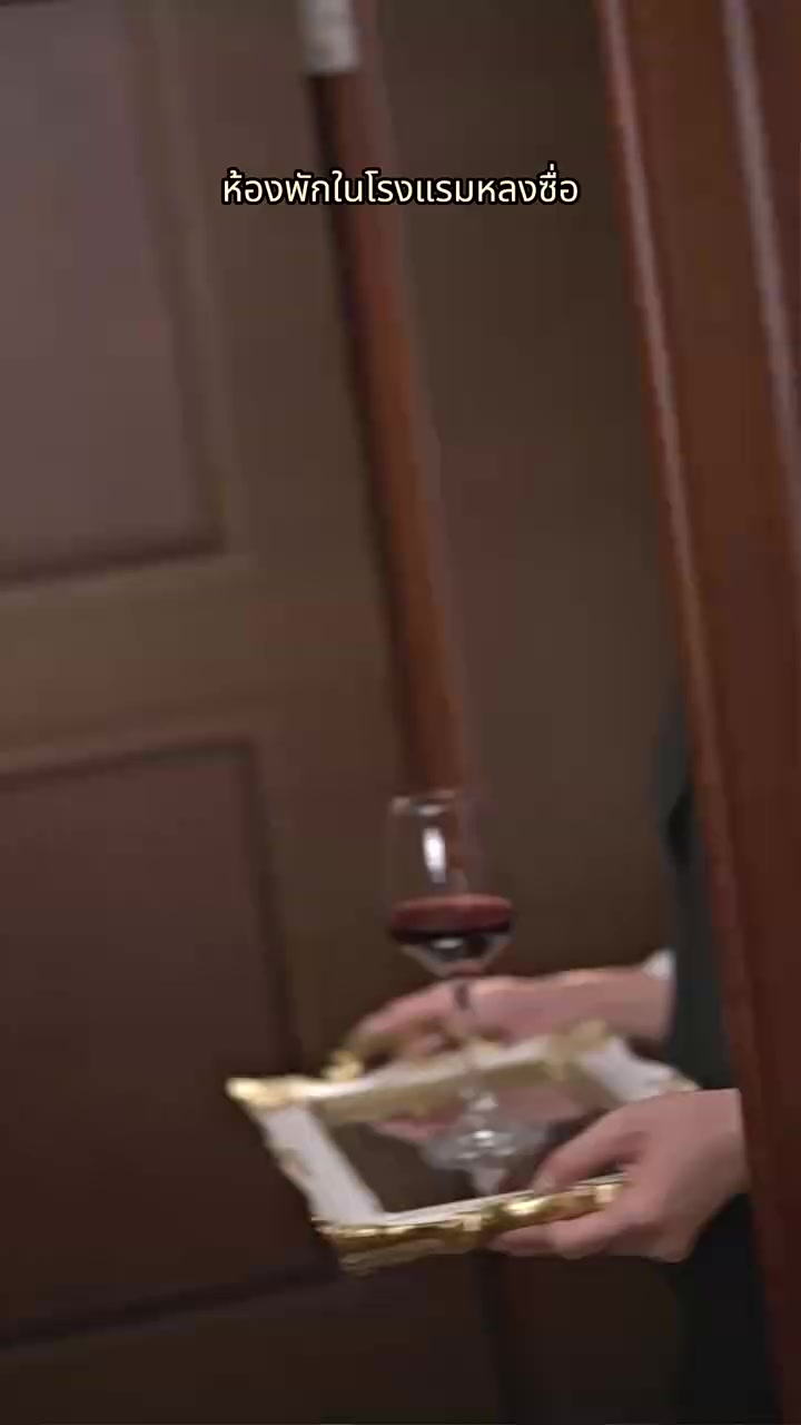 Episode 32