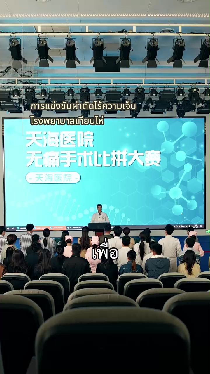 Episode 19