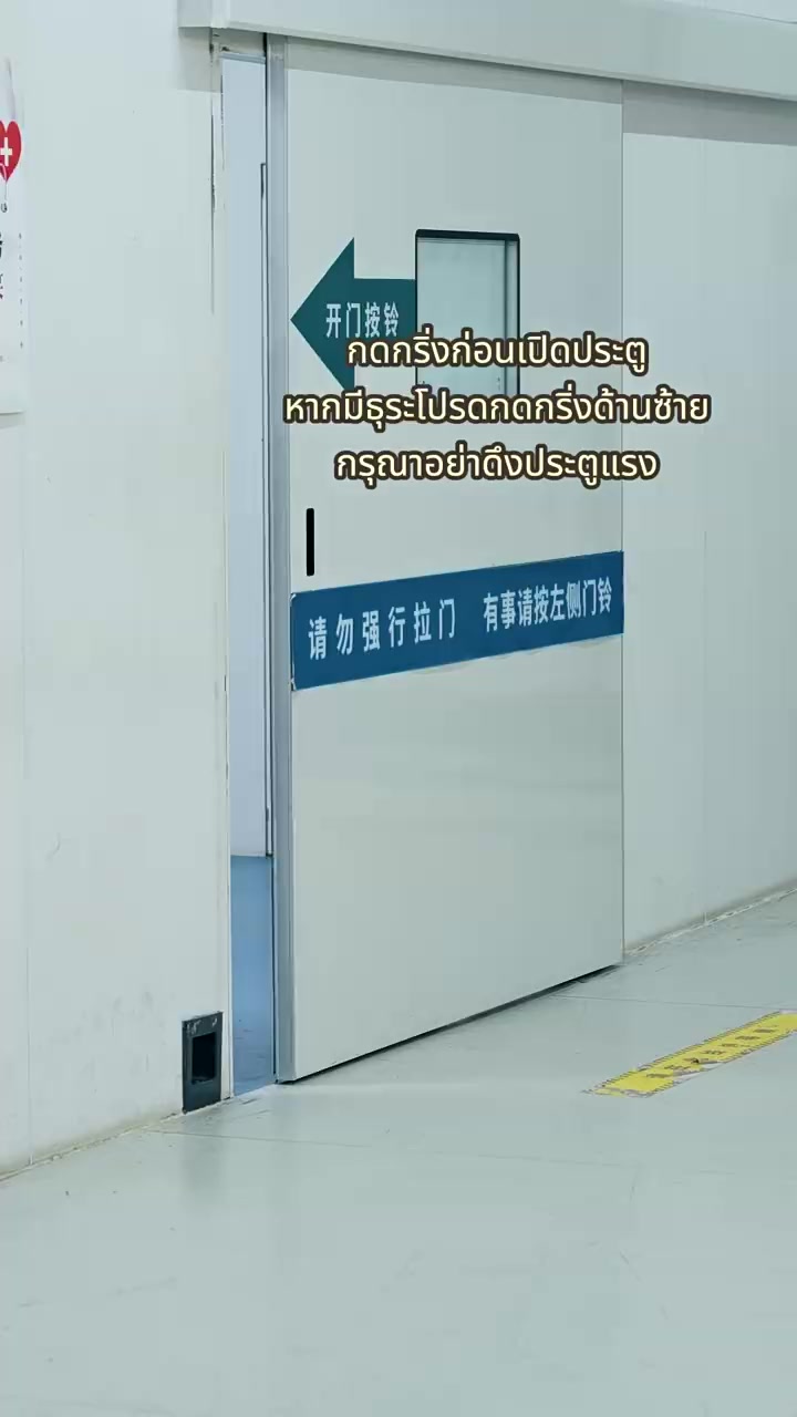 Episode 35