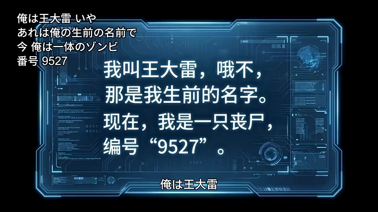 Episode 68