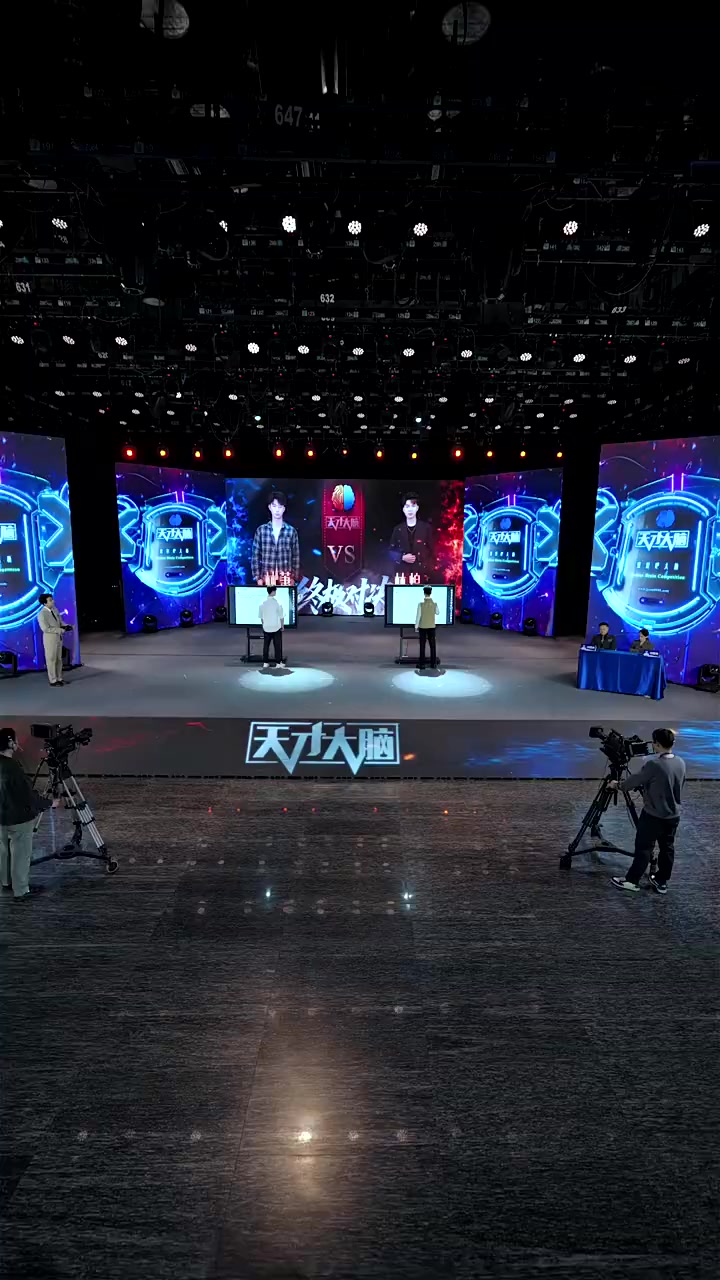 Episode 17