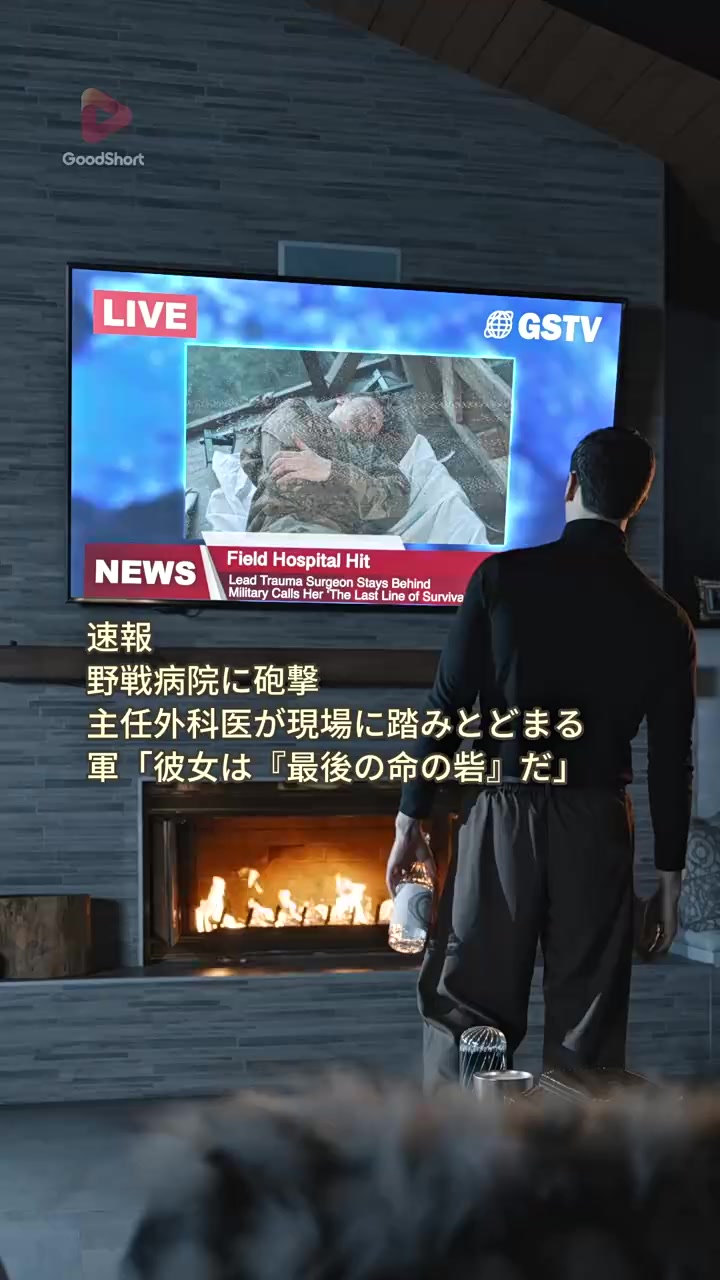 Episode 33