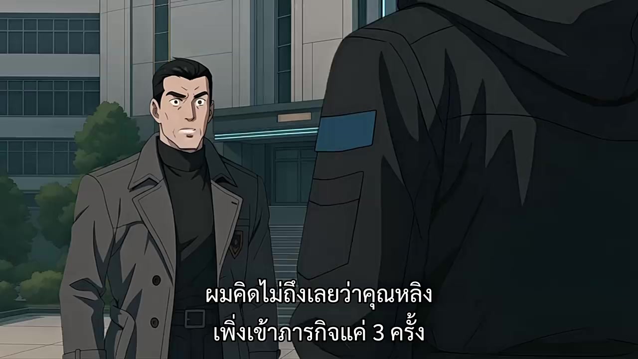Episode 40