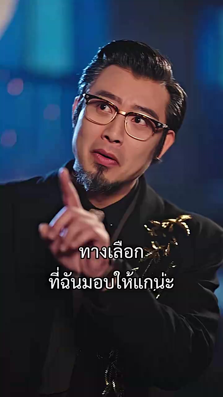 Episode 46