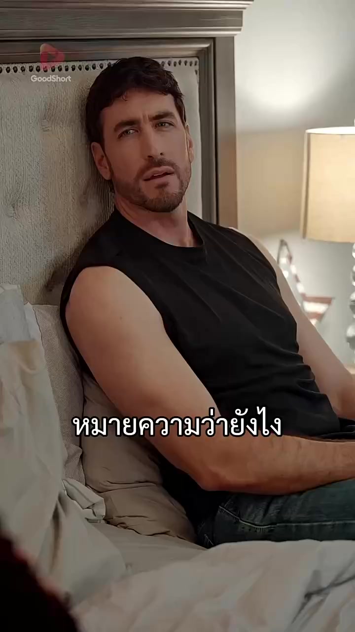 Episode 33