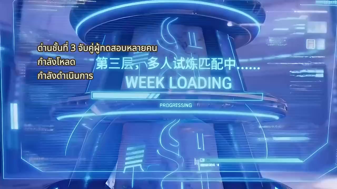 Episode 43