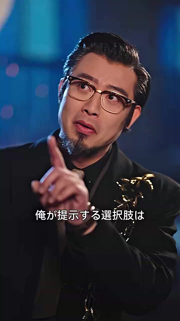 Episode 46