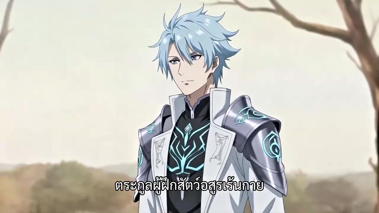 Episode 23