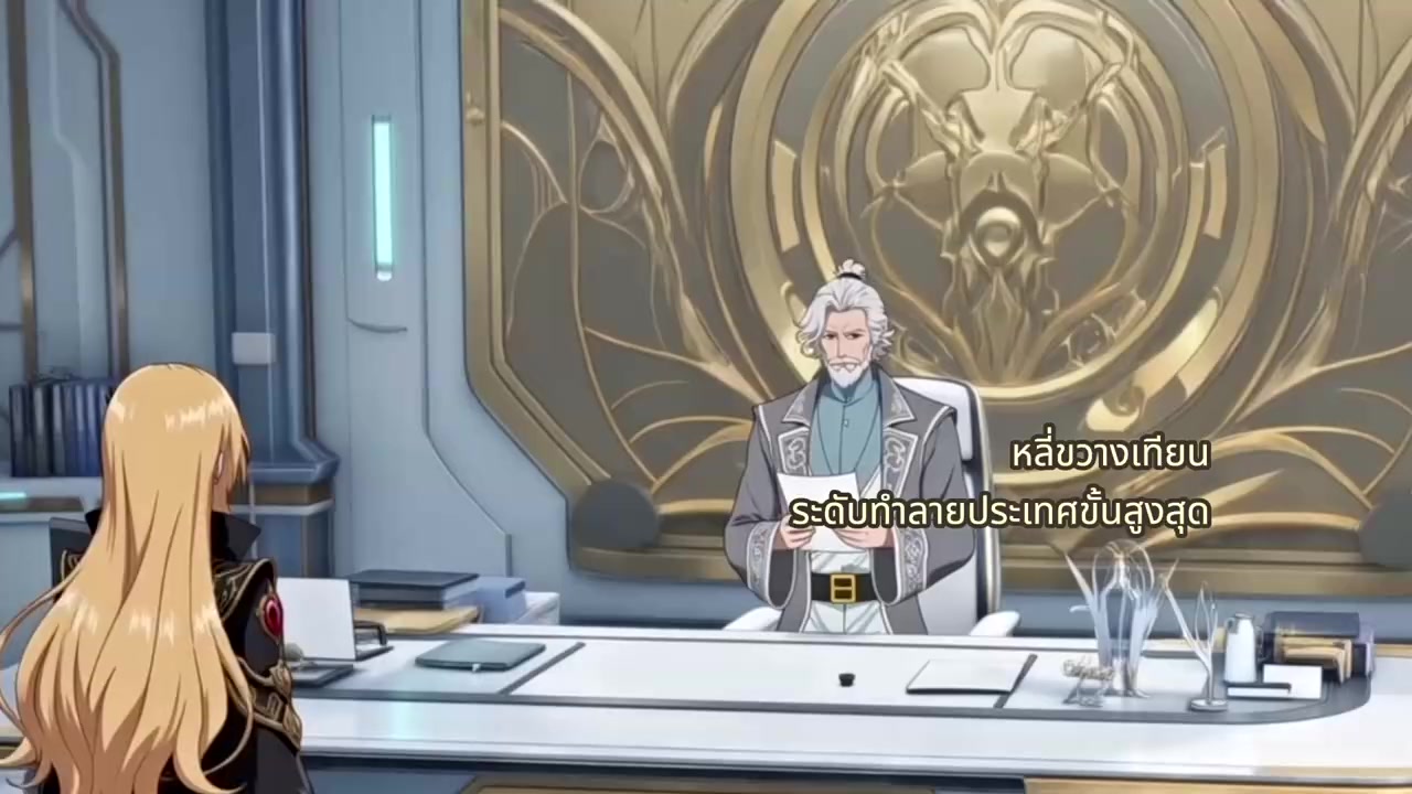 Episode 14