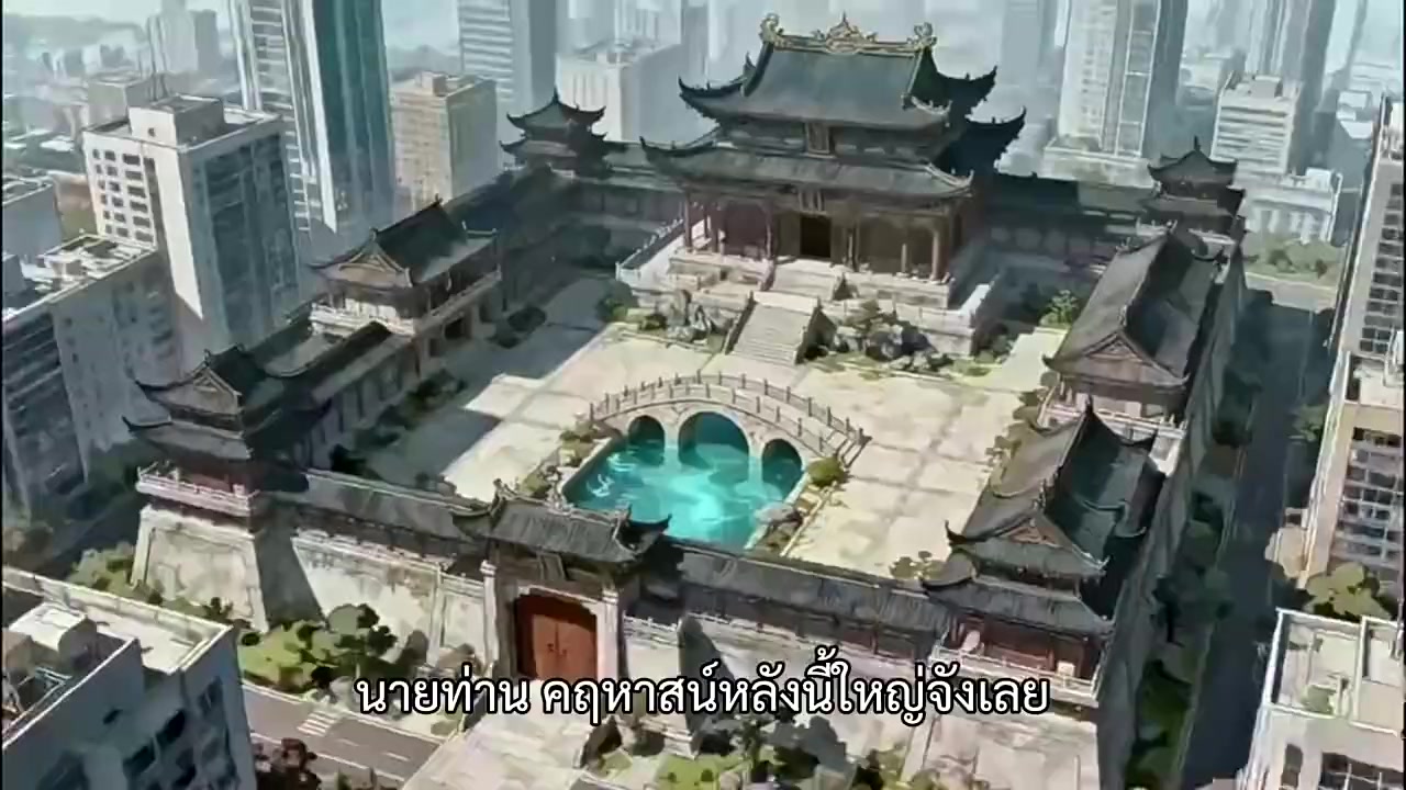Episode 20
