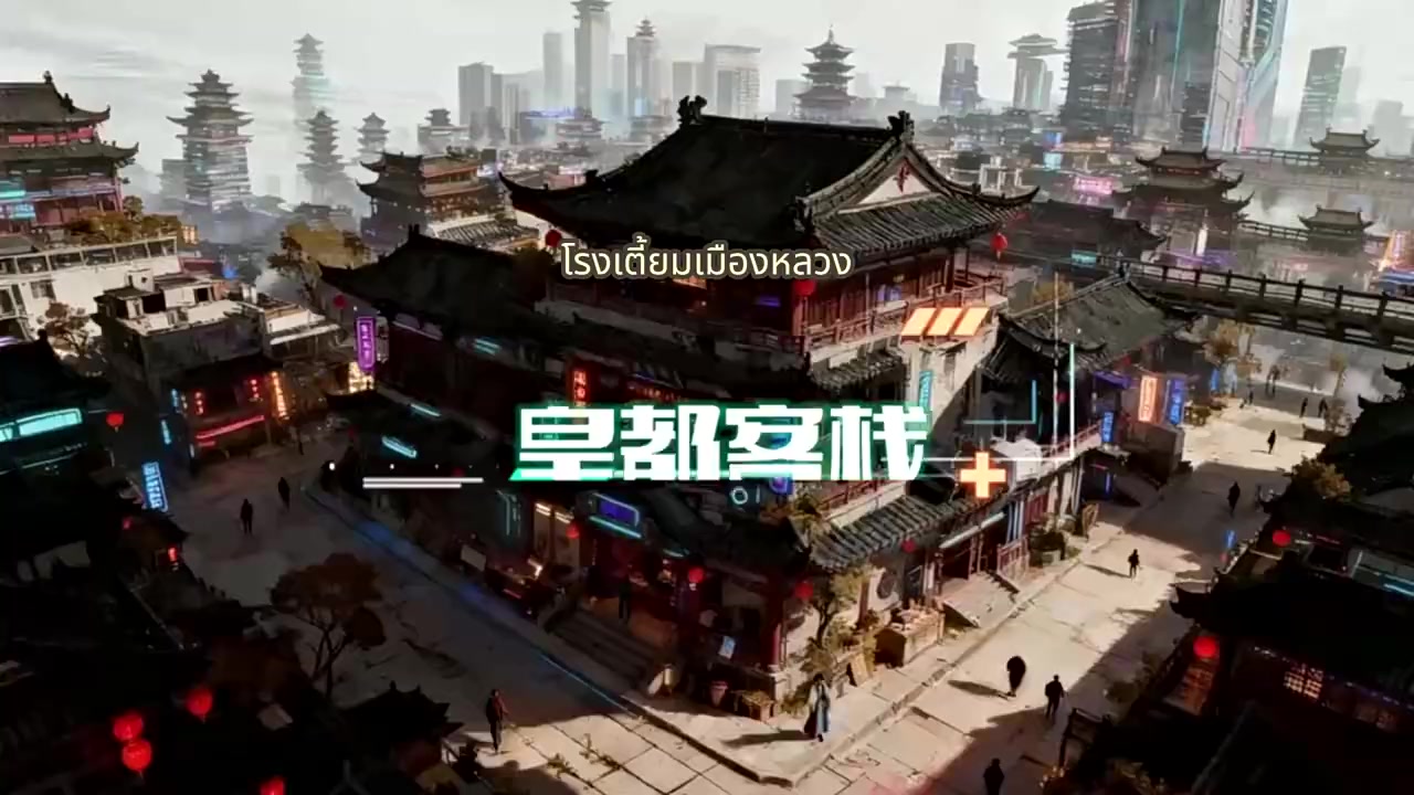 Episode 38