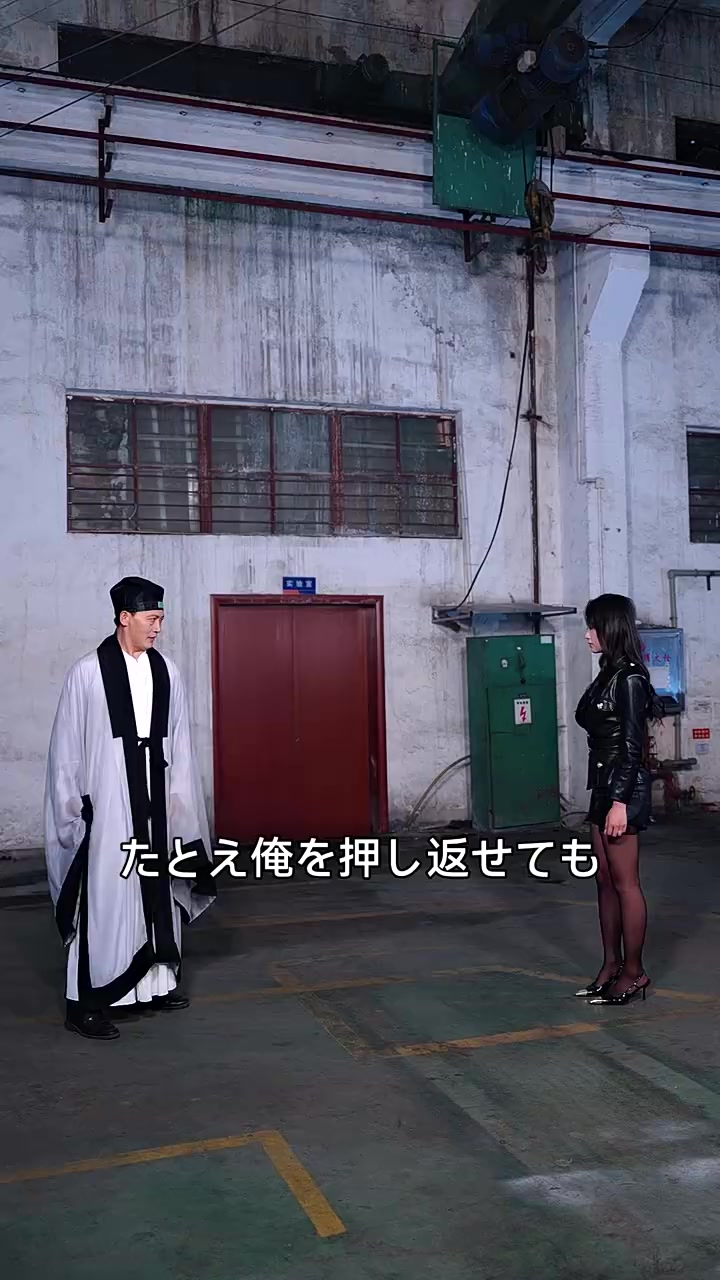 Episode 18