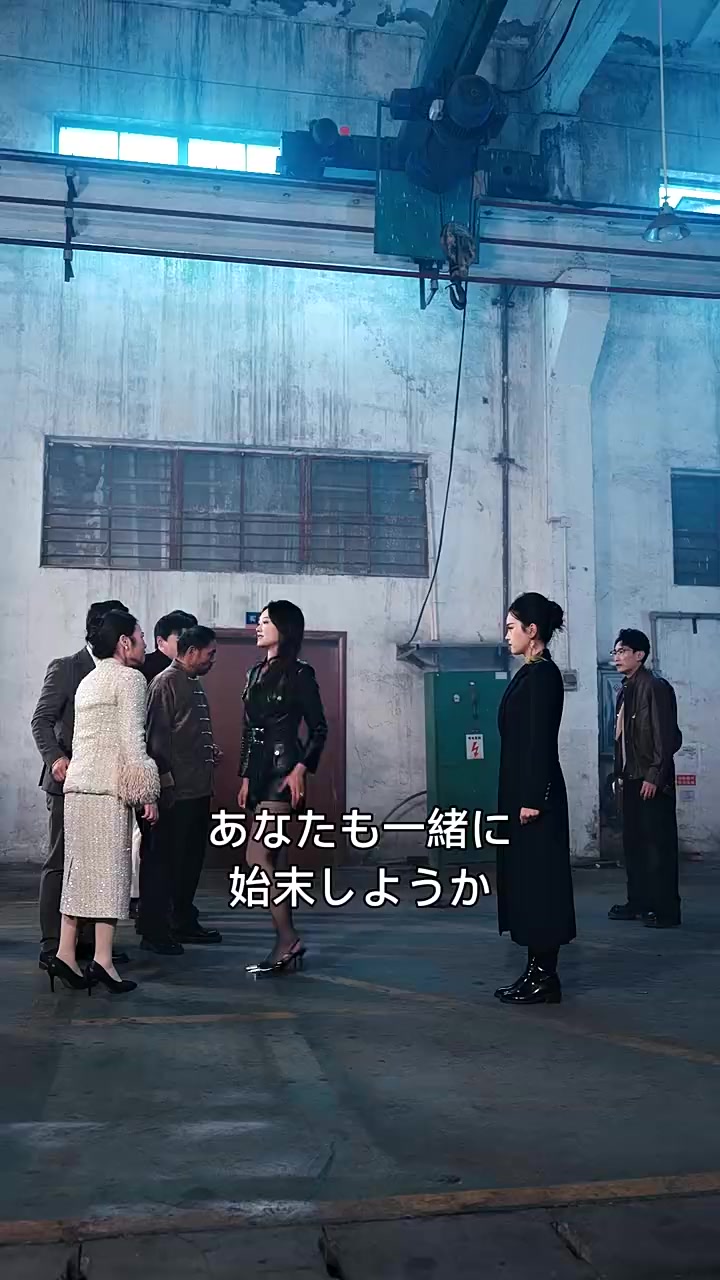 Episode 23