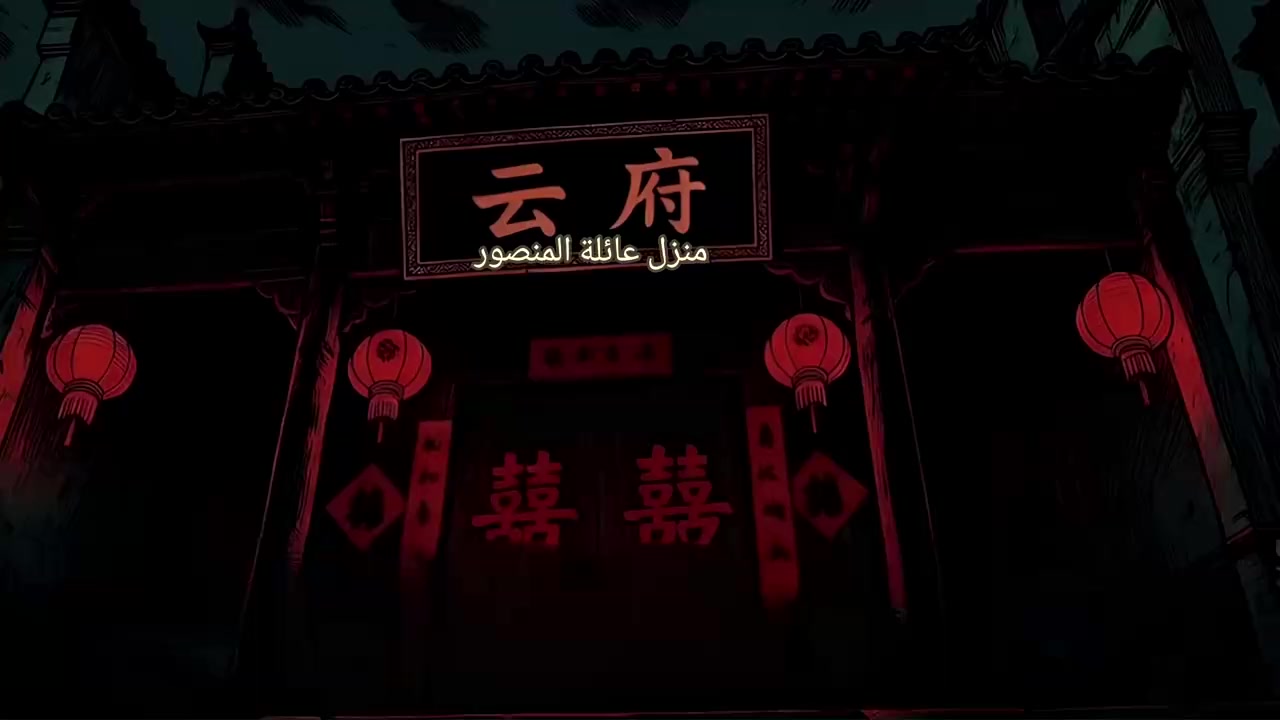 Episode 43