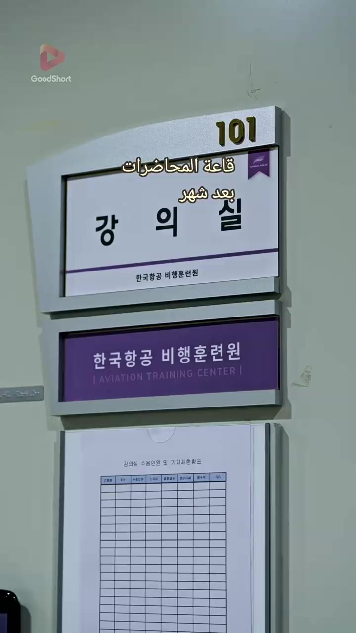 Episode 41