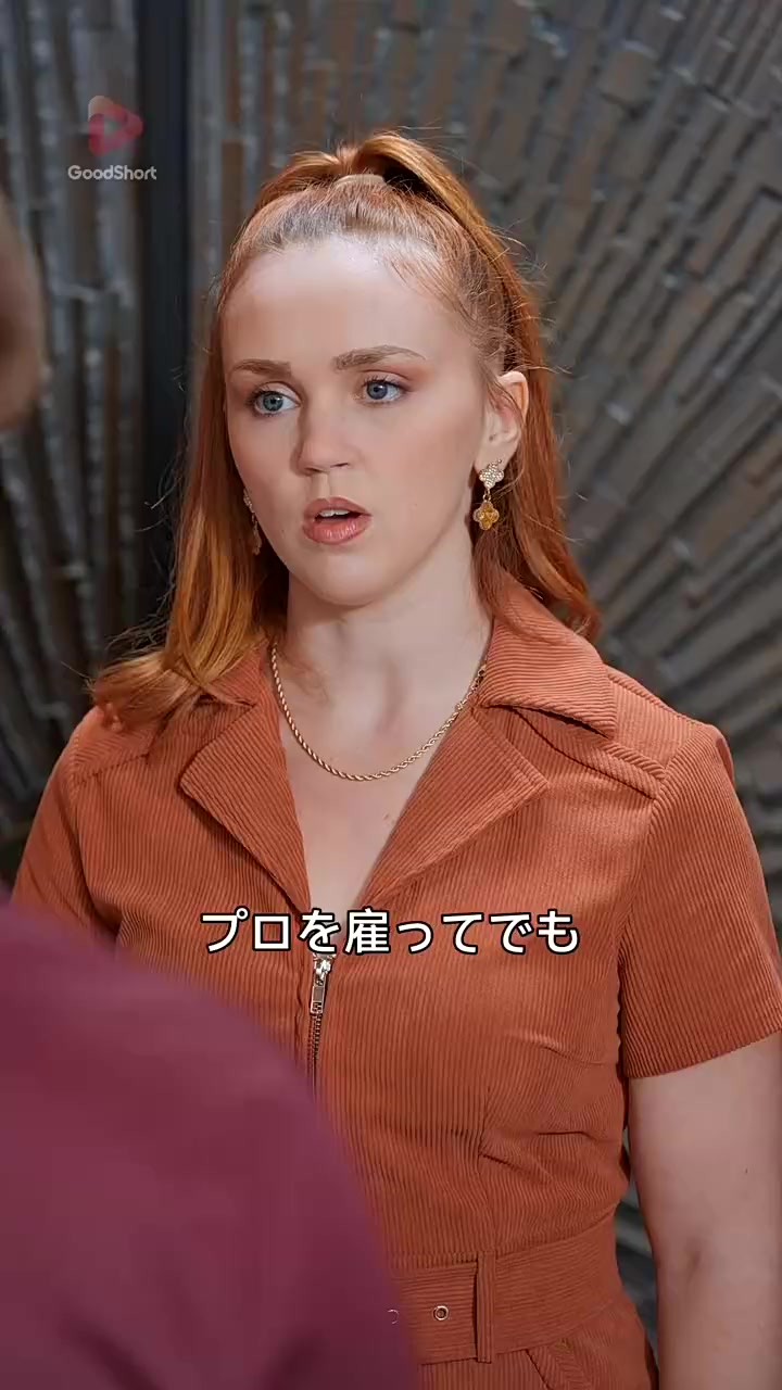 Episode 53