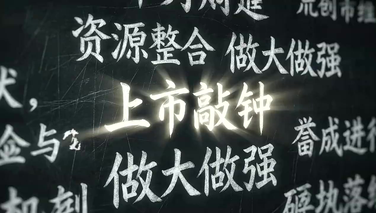Episode 44