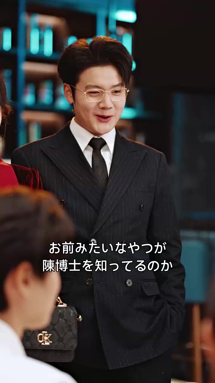 Episode 18