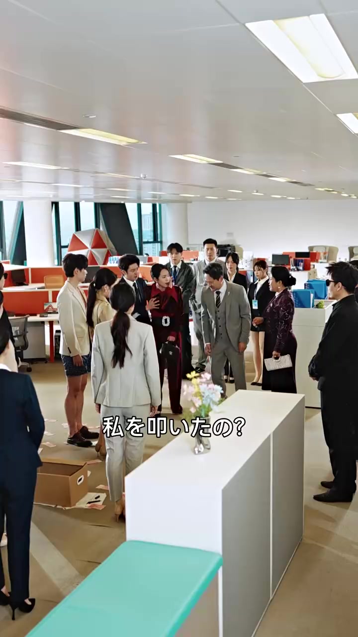 Episode 13