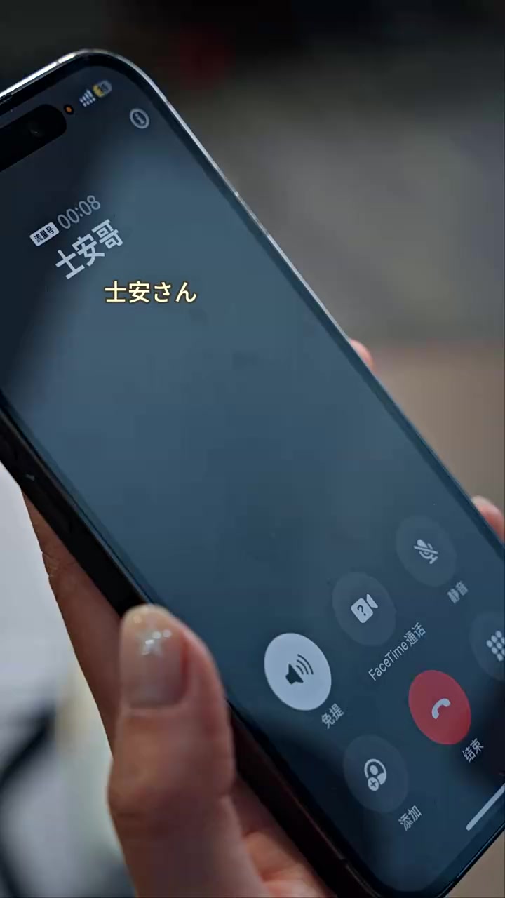 Episode 20