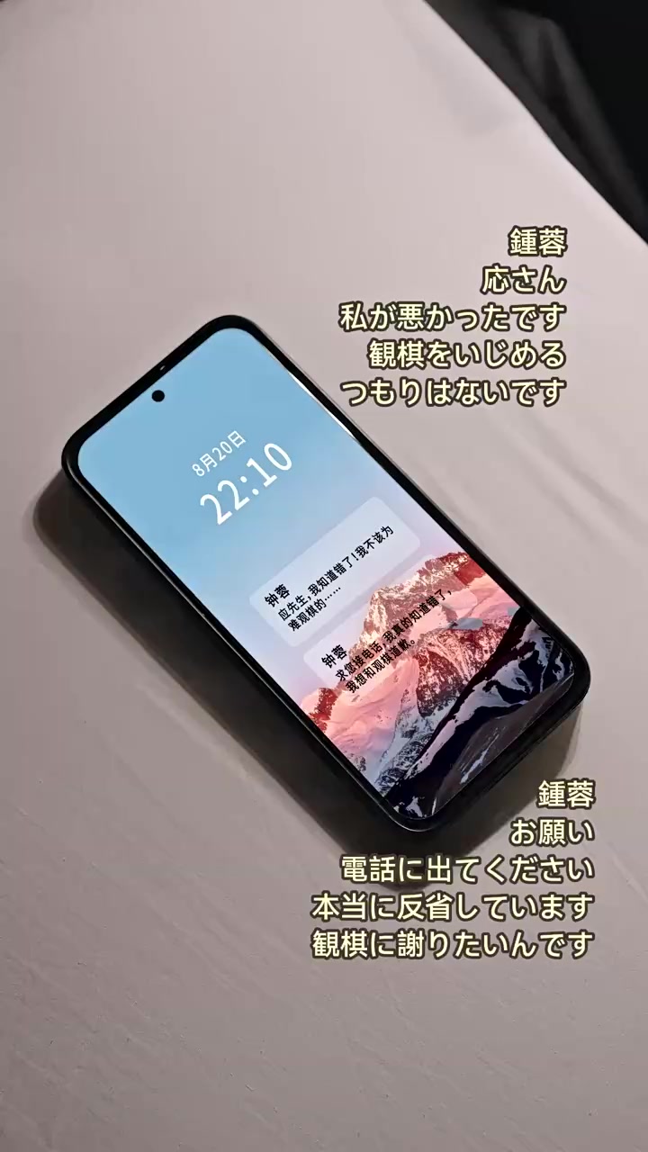 Episode 39