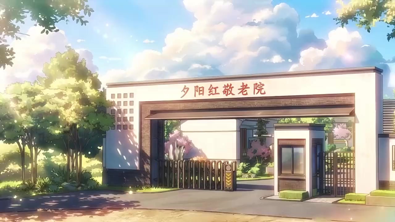 Episode 12