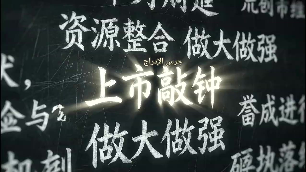 Episode 44