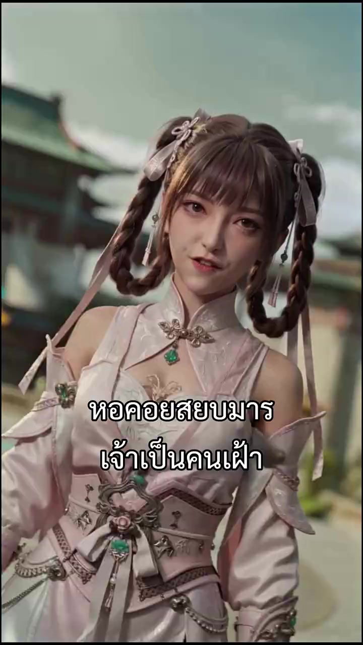 Episode 24