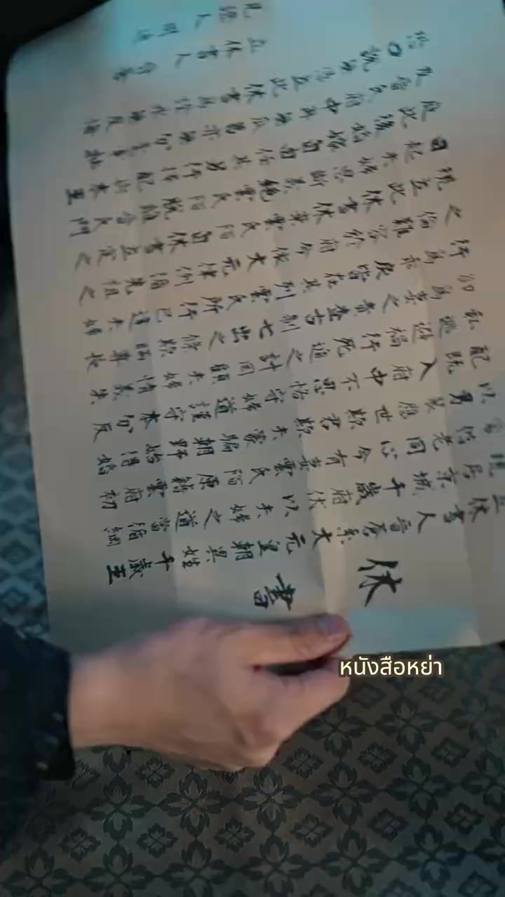 Episode 15