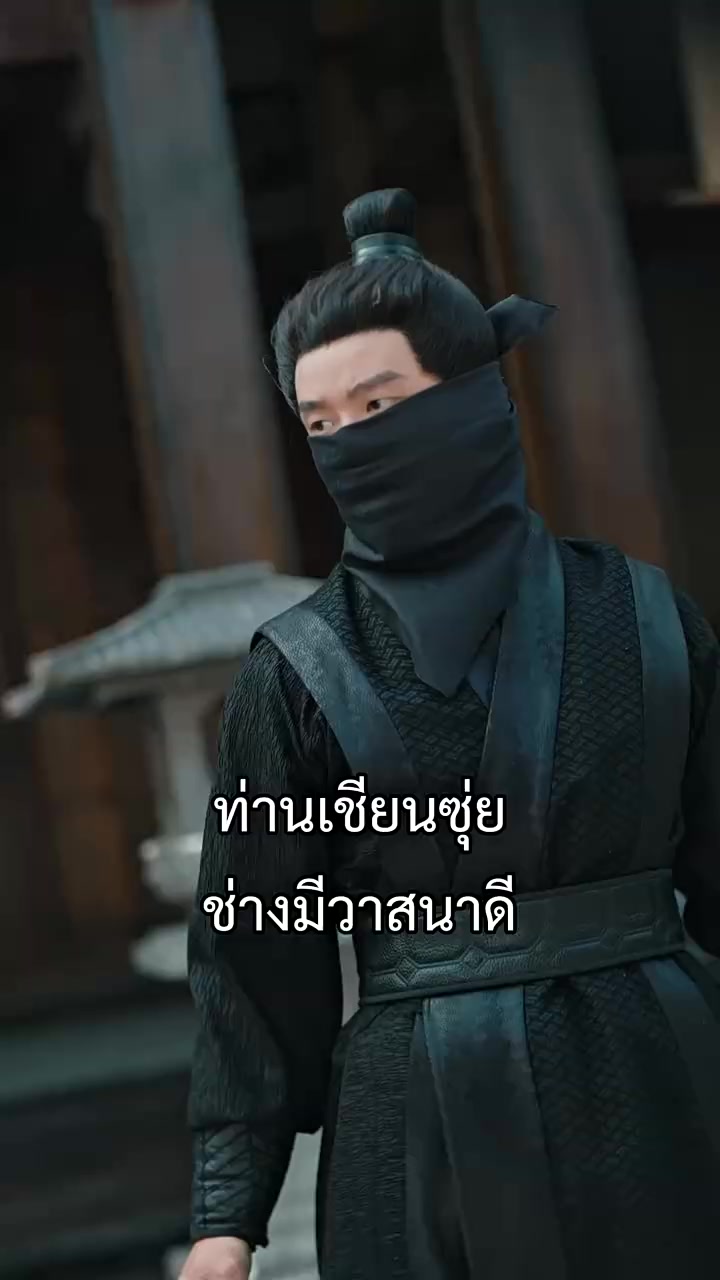 Episode 13