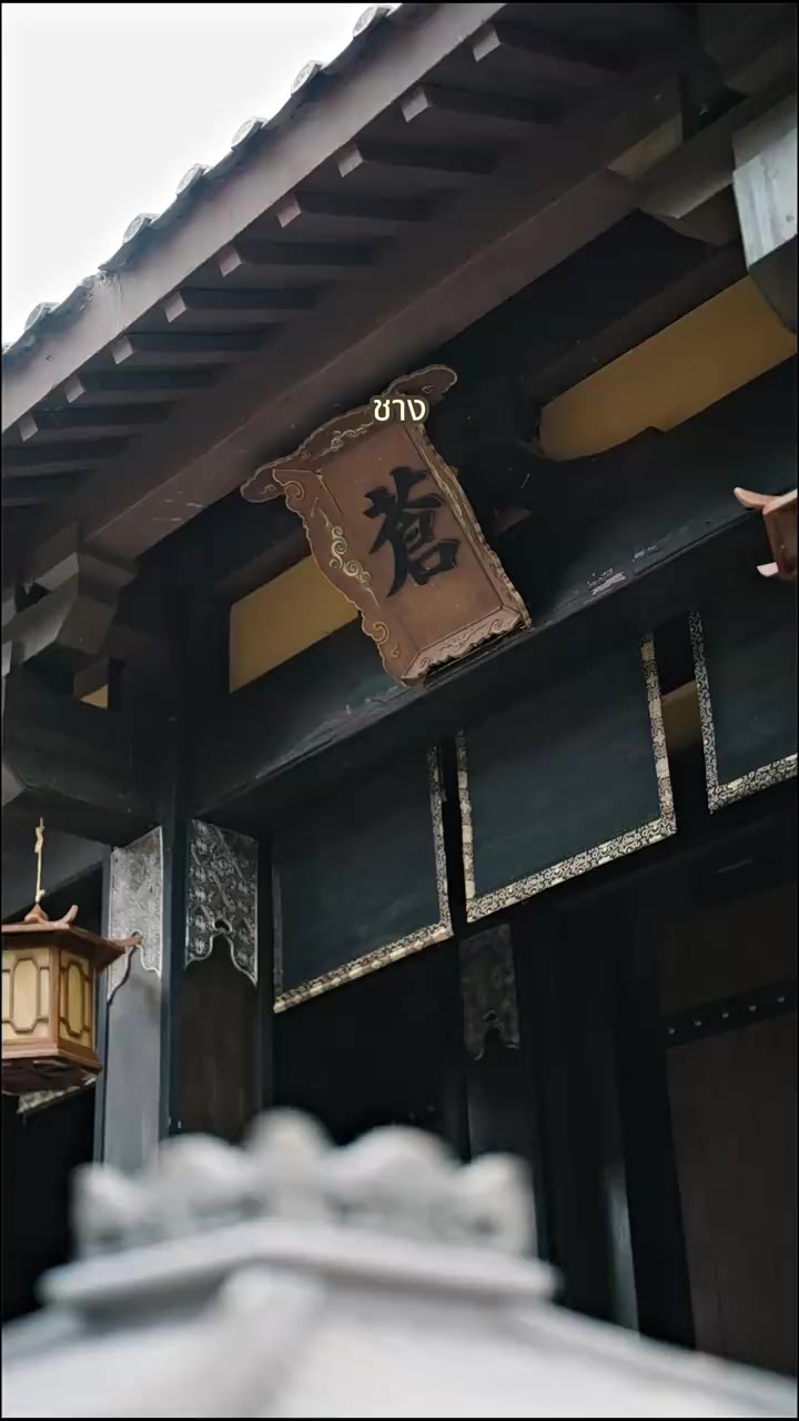 Episode 42