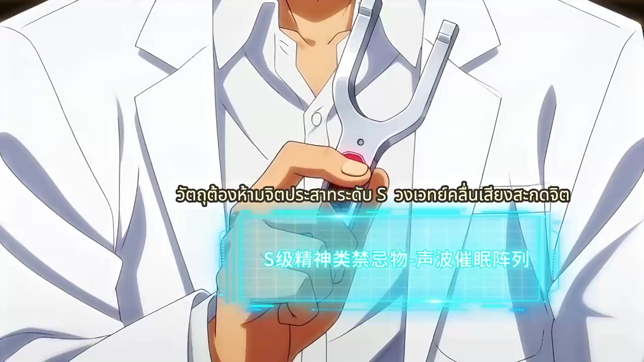 Episode 49