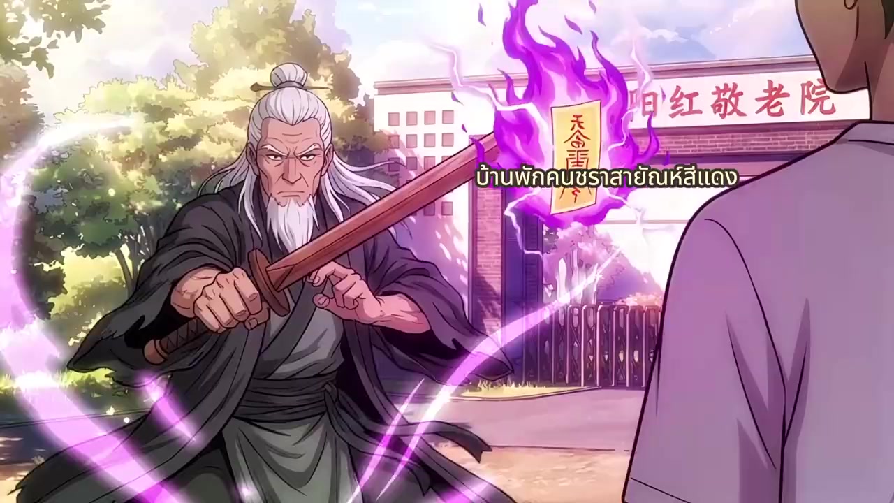 Episode 28