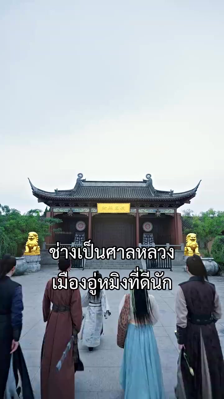 Episode 66