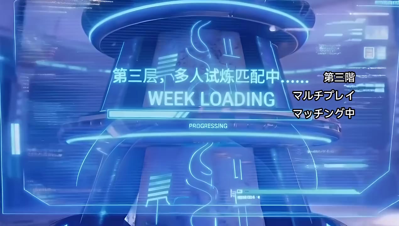 Episode 43