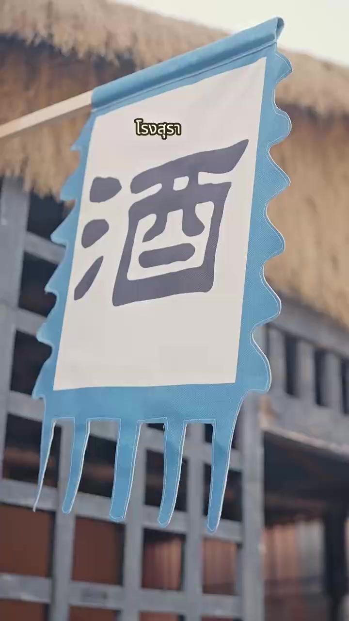 Episode 39