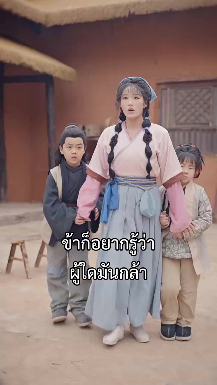 Episode 40