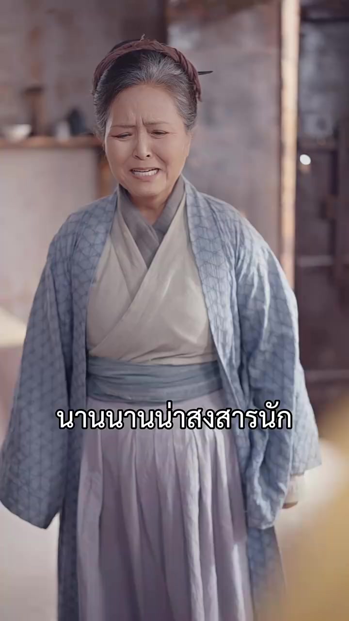 Episode 29
