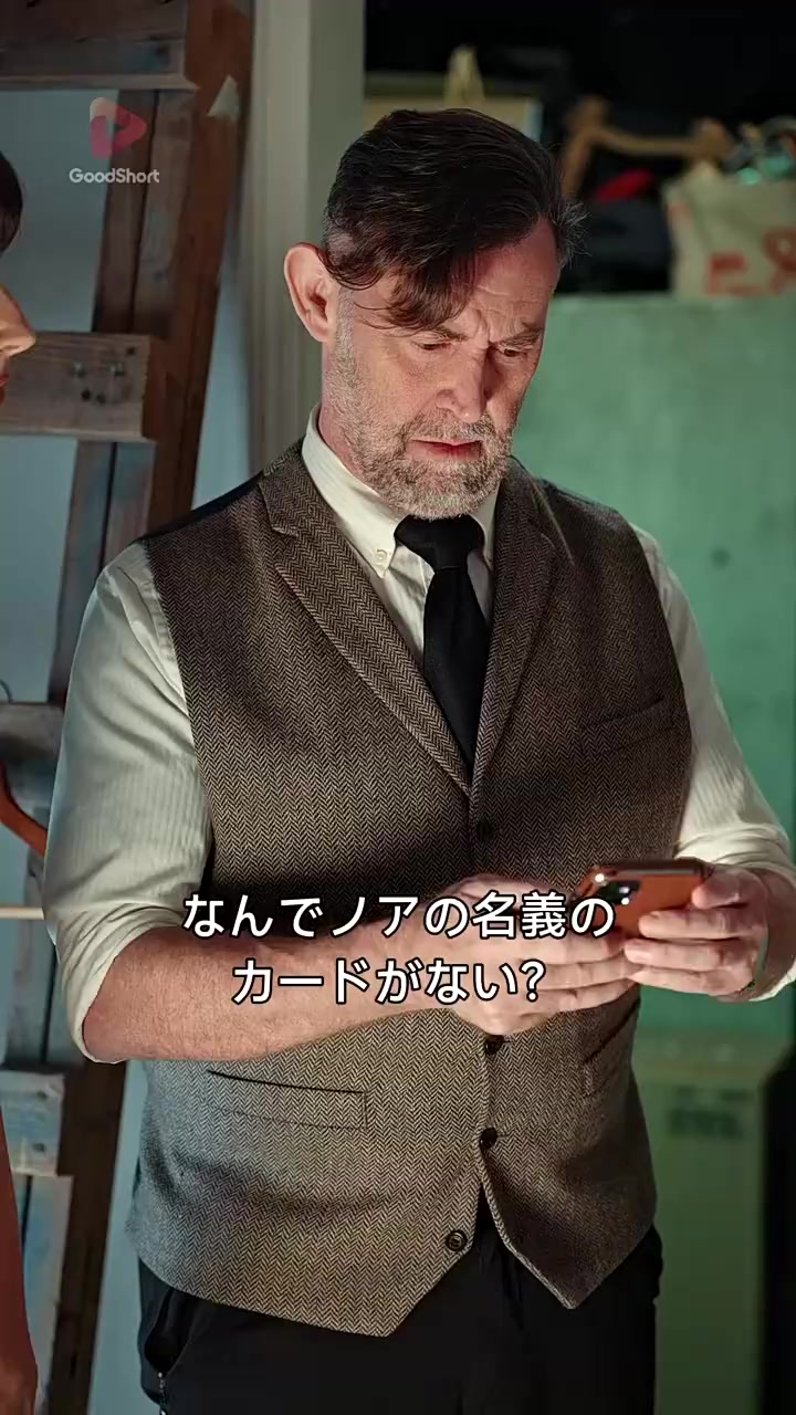 Episode 19