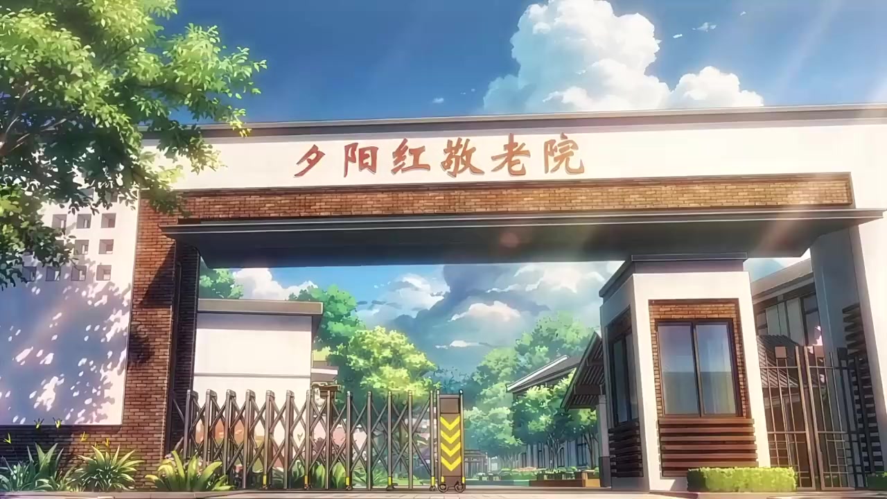 Episode 29