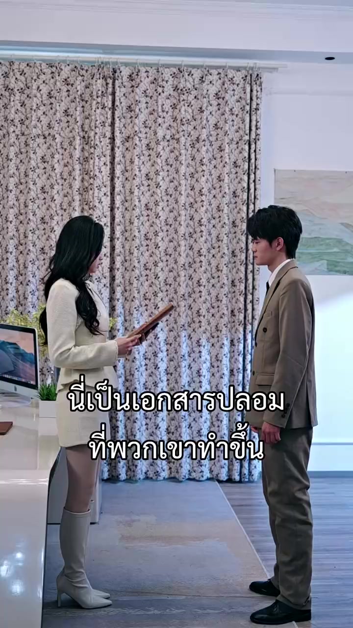 Episode 47