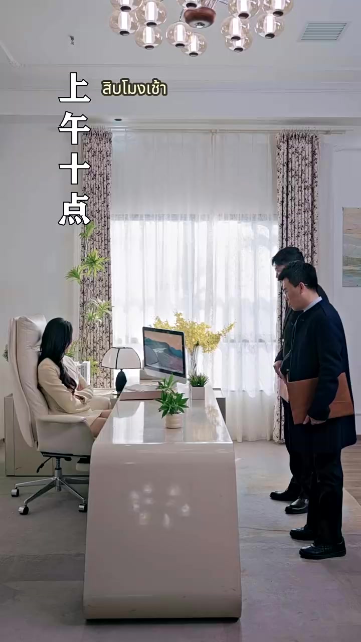 Episode 43