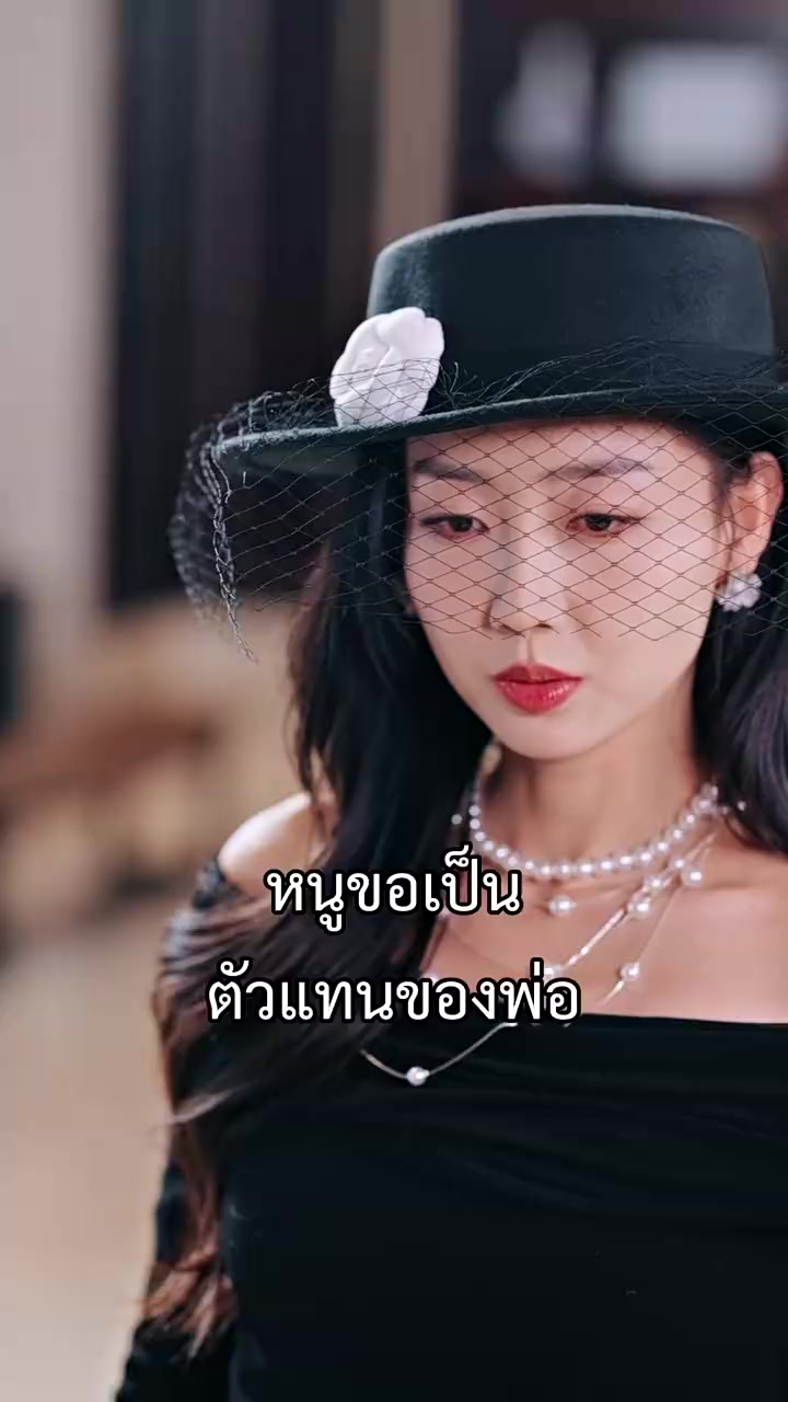 Episode 30