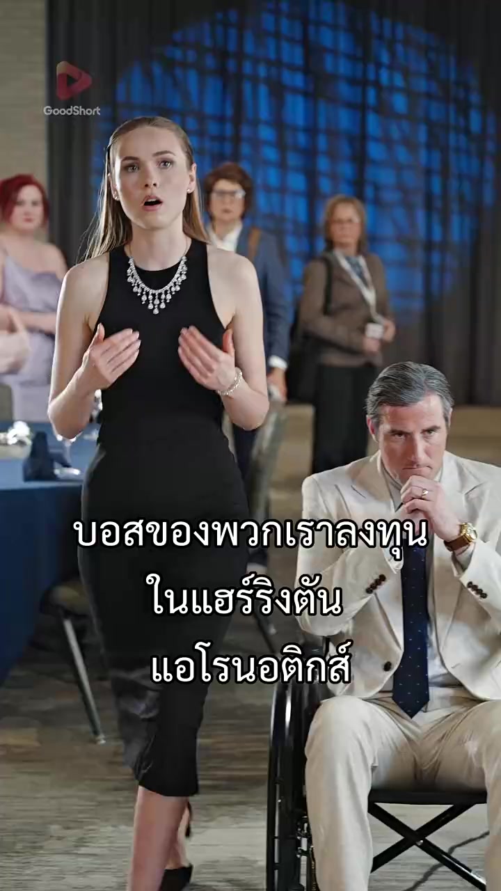 Episode 33