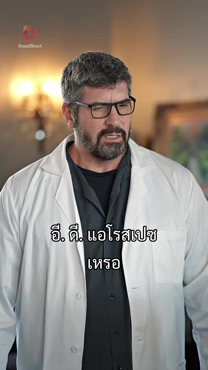 Episode 26