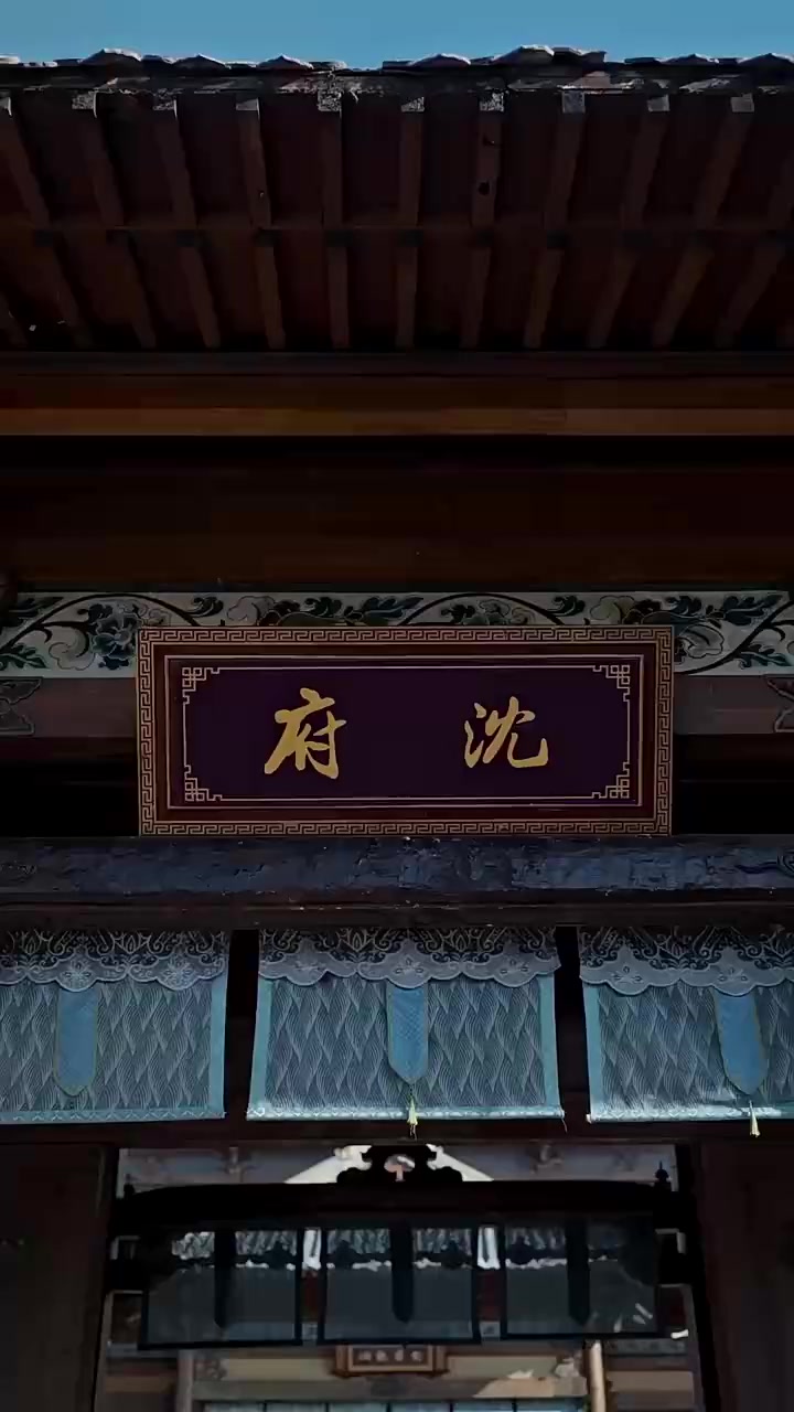 Episode 45