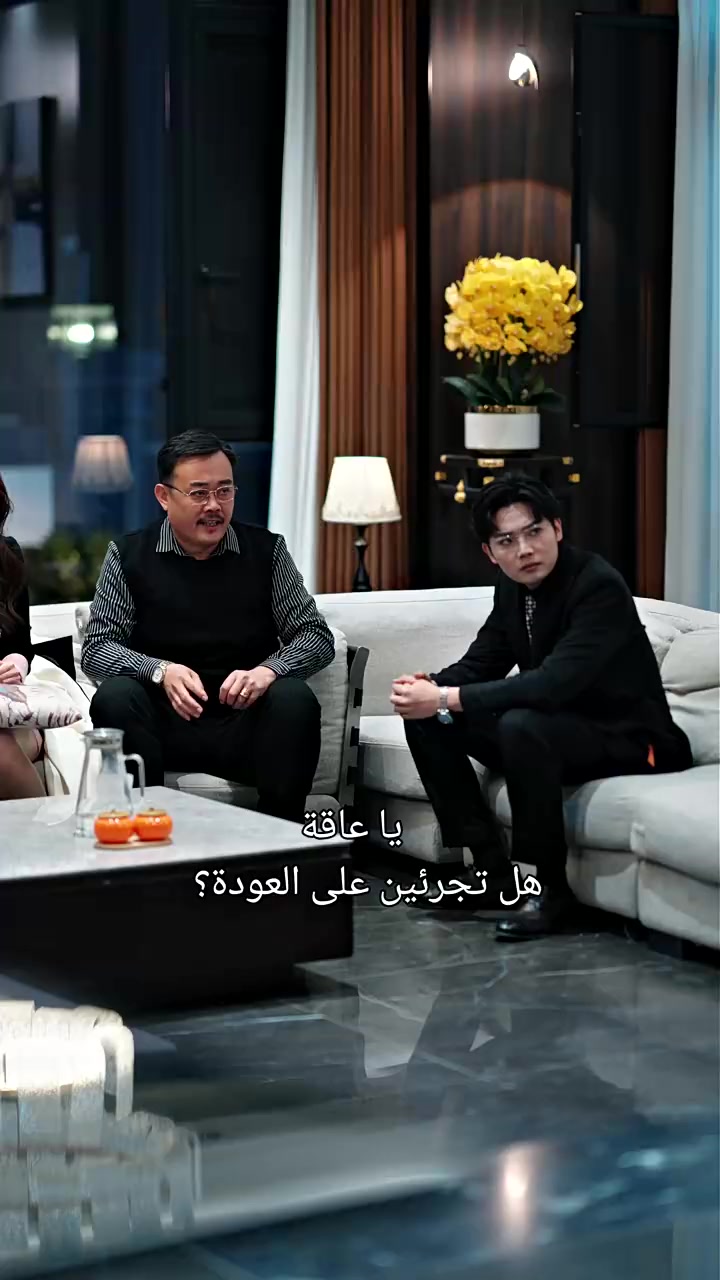 Episode 14